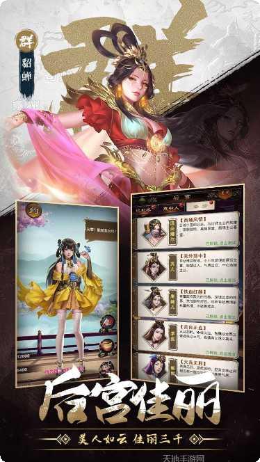 翼三国2BT送万元真充激活码