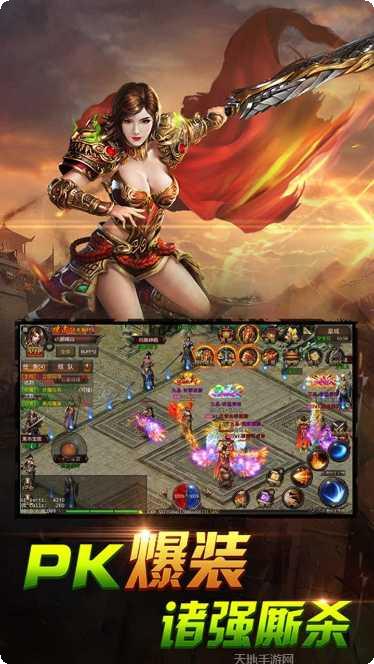 霸王之心OL下载