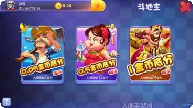 浦城炸弹游戏攻略