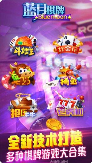 蓝月棋盘最全图鉴