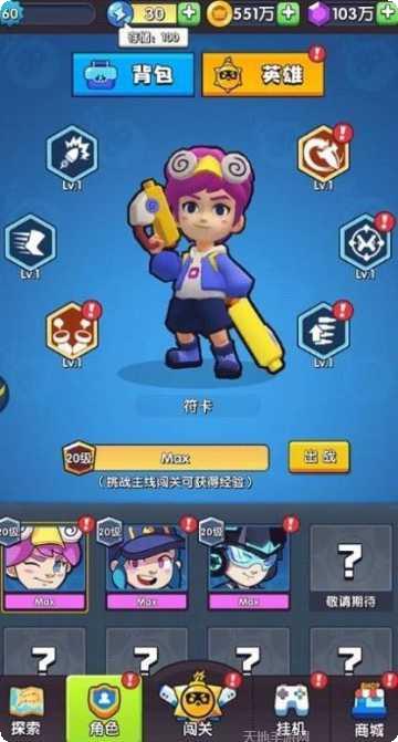 熊猫人九游版下载