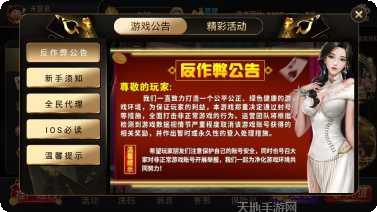 非凡十三张下载方法