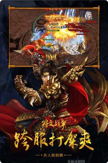 小鸡符文战争1.76版激活码