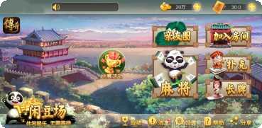 小闲川南麻将玩法