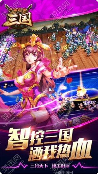 热血无赖麻将下载