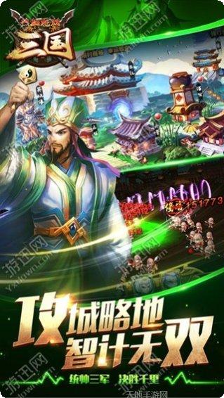 热血无赖麻将攻略