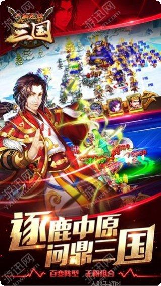 热血无赖麻将玩法