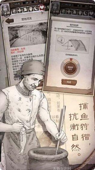 荒野求生大乱斗攻略