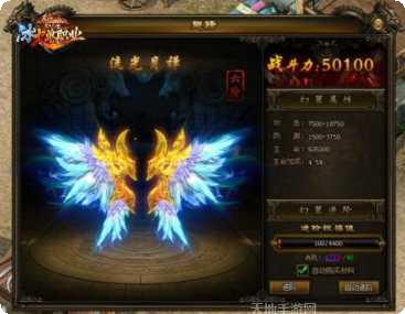 灭神冰火单职业下载