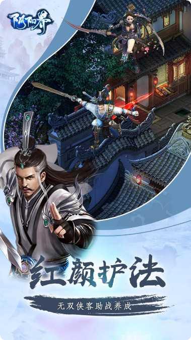 阴阳界角色搭配