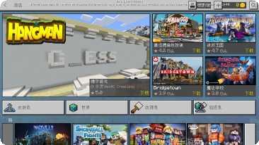 我的世界0141地图分享