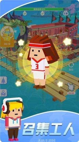 海上模拟飞行玩法介绍