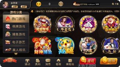 火狼娱乐游戏攻略
