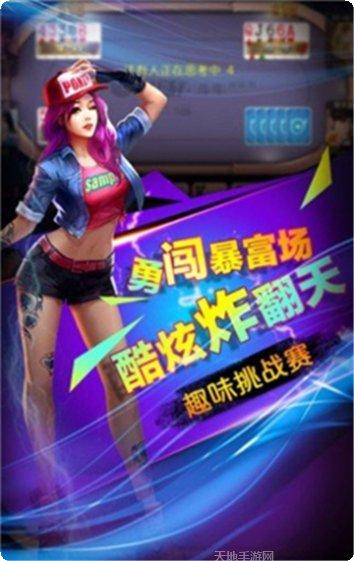 火狼娱乐下载地址