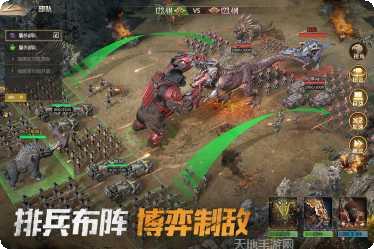 巨兽战场攻略