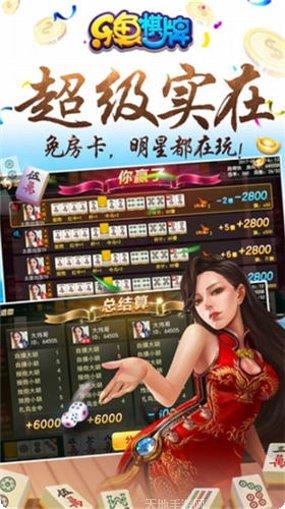 乐鱼棋牌苹果版