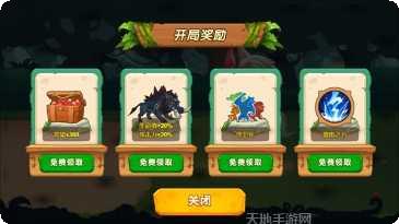 超级动物城下载