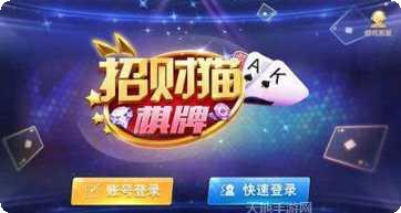 金九龙棋牌安卓版