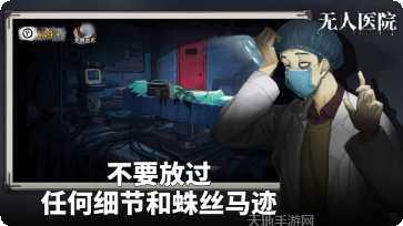 密室逃脱微信的秘密攻略