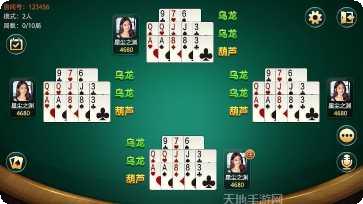 旗发十三水游戏技巧