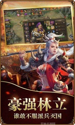 英雄霸业OL礼包