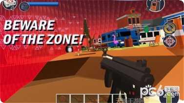 大逃杀冲冲冲攻略