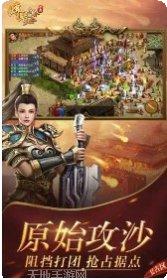 传奇世界1000级变态版快速升级