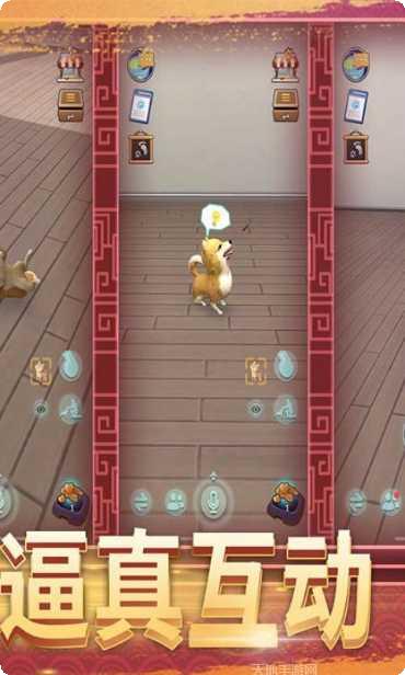 犬动力宠物养成