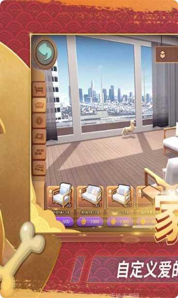 犬动力最新版本