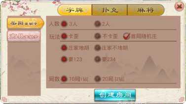 qq斗牛玩法介绍