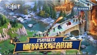 拔剑称王无限资源版下载