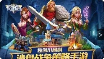 拔剑称王无限资源版最新版本