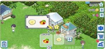 欢迎来到地球游戏攻略