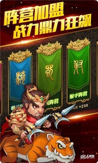 吕布X吕布战斗技巧
