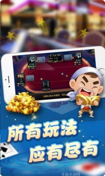 快玩炸翻天角色介绍