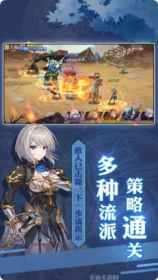 云中幻想角色攻略