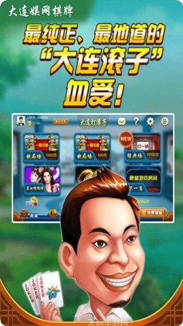 狮子王国棋牌最新版本