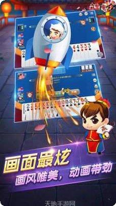 山庄棋牌游戏下载
