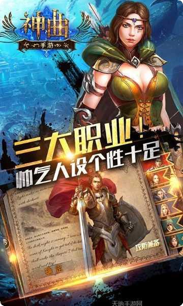 神曲世界BT上线送648充值卡礼包