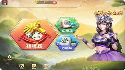 三亚线上棋牌玩法介绍