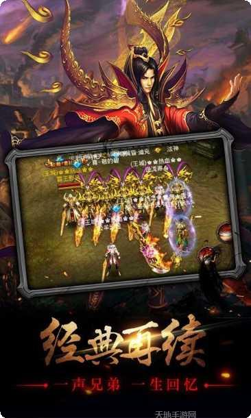 战神传奇再临角色介绍