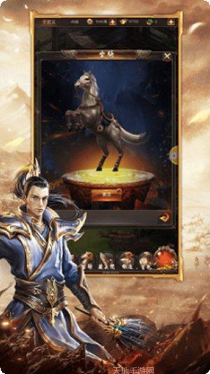 财神战神传奇角色培养