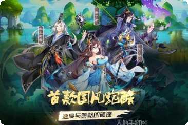 次元封印者攻略