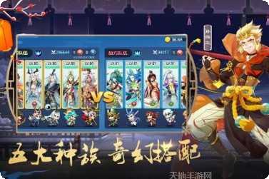 次元封印者角色推荐