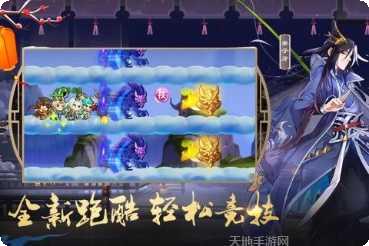 次元封印者最新活动