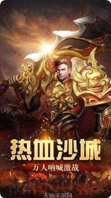 无忧传奇复古版攻略