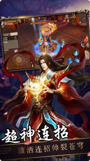 灵谕诀装备获取