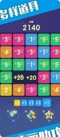 数字合成家游戏攻略