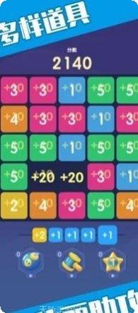 数字合成家最新版本