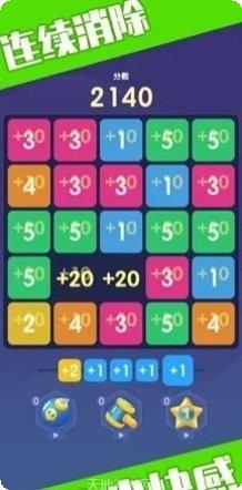 数字合成家玩法介绍